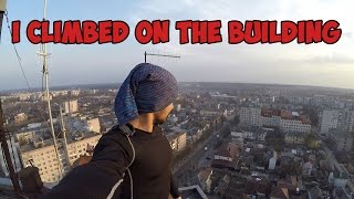 I climbed on the building | Сергей Трейсер