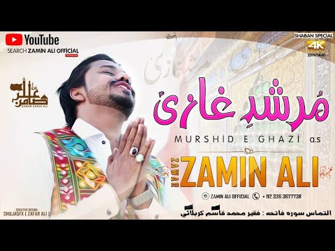 Zamin Alis Shoban Exclusive Mankabat MURSHID GHAZI HD