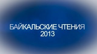 Теория аукционов (1). Алексей Савватеев (РЭШ, ЦЭМИ РАН)