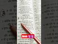 #love #jesusprayer #gk #ashishmasih #motivation #prabhuvachan #hindi #yahova#jesusbiography