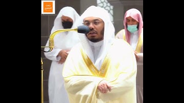 خشوع أسيف [سبح اسم ربك الأعلىٰ الذي خلق فسوىٰ] سورة الأعلي للشيخ ياسر الدوسري من فجريات الحرم المكي