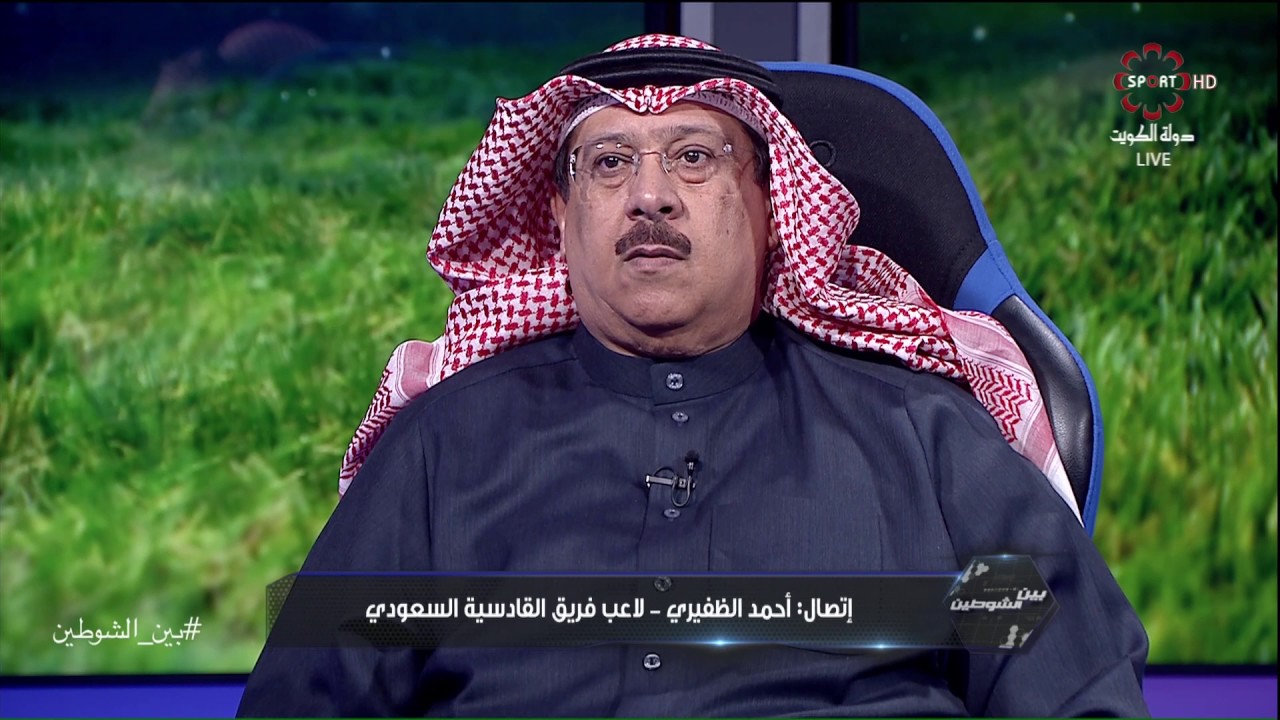 مداخلة احمد الظفيري في برنامج 