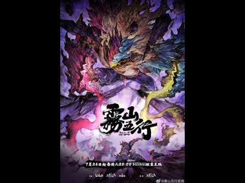 全职法师 - Quanzhi Fashi - 6ª Temporada - Episódio 1 Legendado PT/BR (Link no  Comentário Fixado) 