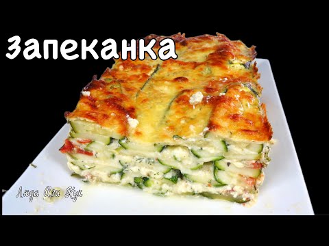 🥒Кабачки в заливке