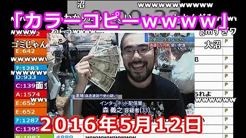 تحميل よっさん 年齢