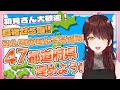 【縦型#雑談 】初見さん歓迎。みんなの住んでる県で47都道府県全部埋めたぁい！【#Vtuber 】 #shorts　#関西弁 #都道府県　#耐久