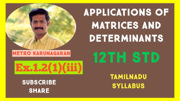 12th Std Maths Ex.1.2(1)(iii) Find the rank of  the following MATRICES by minor method