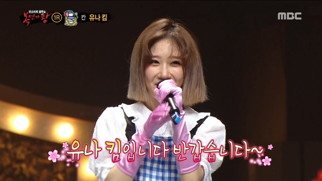 [King of masked singer][복면가왕] - 'Dishwashing fairy' Identity 20180708