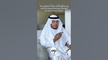 { يَٰٓأَيُّهَا ٱلنَّاسُ ضُرِبَ مَثَلٌ فَٱسْتَمِعُواْ لَهُۥٓ } تلاوة من سورة الحج القارئ محمد الغزالي