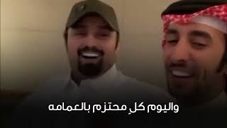 ليل الظروف // فهد بن فصلا & بندر بن عوير 2023