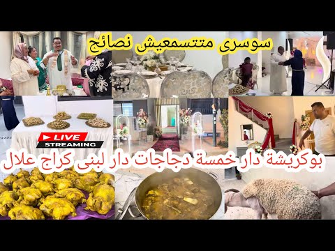 جريو جريو