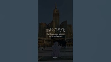 سورة إبراهيم 💙#حالات #حالات_دينية #حالات_واتس #حالات_واتساب #قرآن #كرومات #كرومات