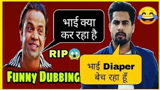 Singga funny call Dubbing | R.I.P (Full Song) | Singga | New Punjabi |Arthi utte v muchh | R.I.P.2