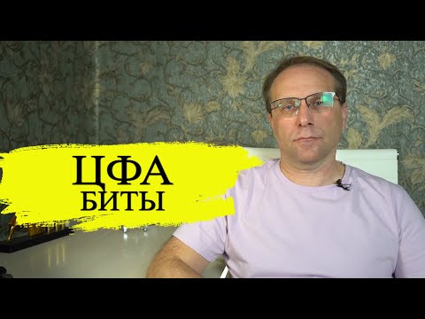 Почему ЦФА не взлетели. Вклады бьют Цифровые Финансовые Активы, но есть нюансы