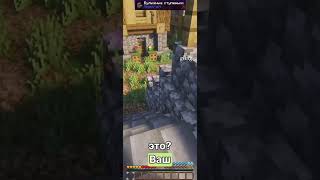 ЭТИ МОДЫ СЛИШКОМ ЖЁСТКИЕ 🤯 | Minecraft Shorts #minecraft