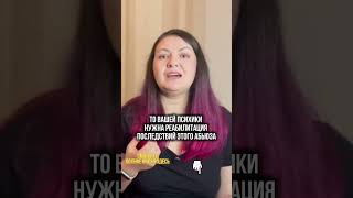 Ваши болезненные месячные и пмс-это следствие травмы
