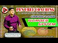 NUMBER SYSTEM FOR RI MAINS ,CGL PRE || BY BINAYA RANJAN SATPATHY || ସମ୍ୱଲପୁରୀ ଭାଷା ରେ MATHEMATICS