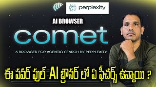 Perplexity AI's "Comet" Browser: Full Review & Features in Telugu