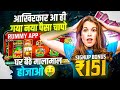 New Rummy Earning App Today ! New Teen Patti Earning App Today ! New Rummy App Today 2026