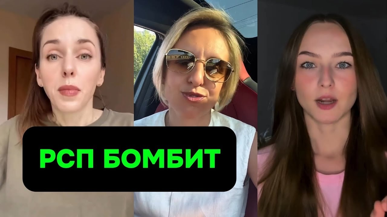 РАЗВЕДЁНКА БОМБИТ - Я Сильная !!!