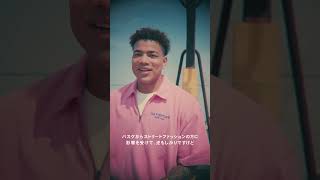 Famous 2025 Gap Summer x Allen Hachimura Net Worth