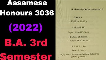 Assamese Honours 3036// B.A. 3rd Semester 2022//Guwahati University//#questionpaper