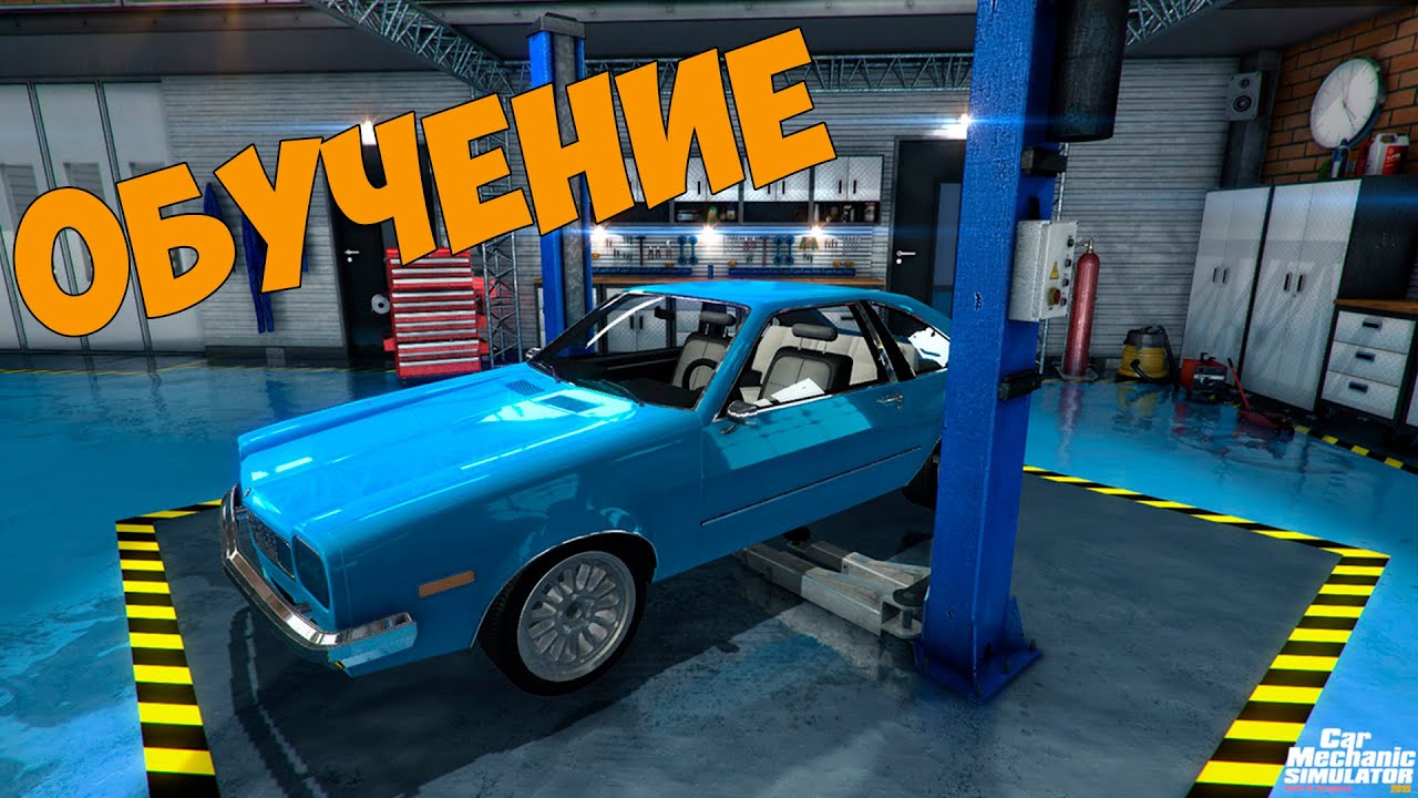 mods for car mechanic simulator 2015