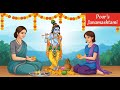 Poor's Krishna Janmashtami | Hunger Of Poor | Story | English Stories | Animated Stories #bhakti