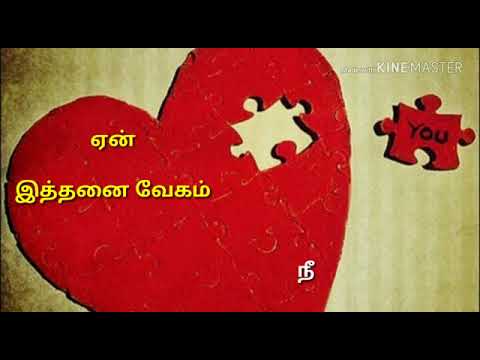 love-kavithai-6-ǀ-valentine's-day-special-kadhal-kavithaigal