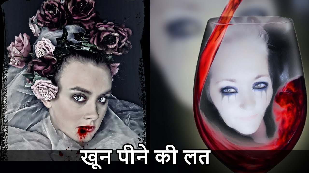 What Would Happen If You Drank Blood In Hindi YouTube what-would-happen-if-you-drank-blood-in-hindi-youtube