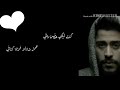 حصريا رومانسي حزين قولي غاب مش فاكرة شكلو قولي مات و معاه مشاكله حصريا رومانسي حزين قولي غاب مش فاكرة شكلو قولي مات و معاه مشاكله