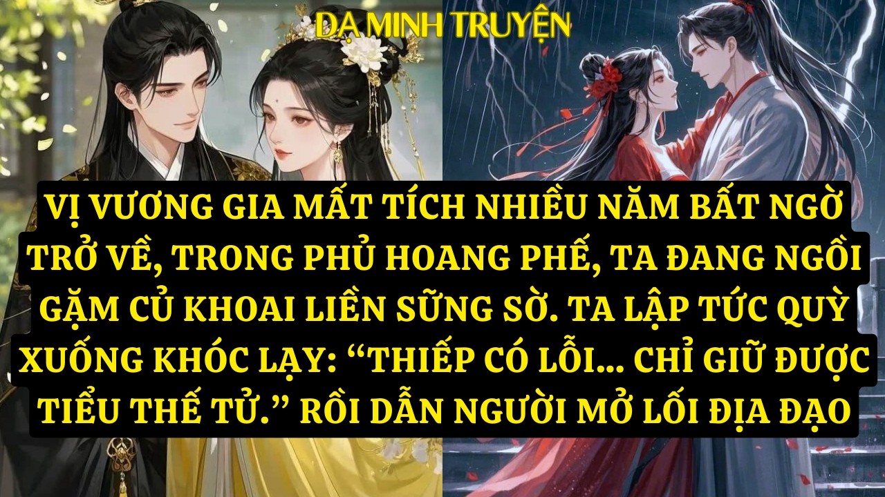 TRUYỆN: VỊ VƯƠNG GIA MẤT TÍCH NHIỀU NĂM BẤT NGỜ TRỞ VỀ, TRONG PHỦ HOANG PHẾ, TA ĐANG NGỒI   DM183