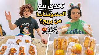 اجمد فيديوهات للبهريز ..  الضحك هيوصل للركب 😂🍄