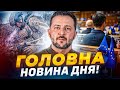 🚨Сенсація! ТРАМП сказав ЗЕЛЕНСЬКОМУ, як отримати ТОМАГАВКИ. ЗСУ пішли у бій, вирвали у РФ територію