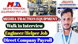 Medha Traction Equipment Hiring | Helper & Engineer | Medha Company New vacancy | private jobs 2026