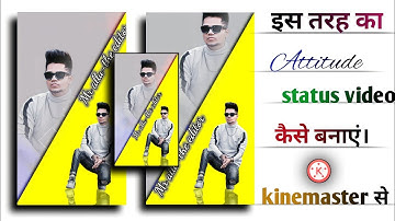 New Attitude Boy Status Editing ll How To Make WhatsApp Status In Kinemaster ll Tutorial ll HD