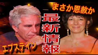 警察官ゆりのアメリカ生活の配信のサムネイル画像