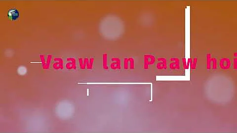 Vaaw lan Paaw hoi hua ||  Thein Thein Shwe || Zotu...