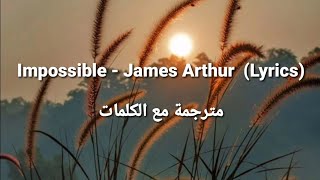 Impossible - James Arthur  (Lyrics) مترجمة مع الكلمات