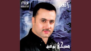 Download lagu Tawel Ya Leyl