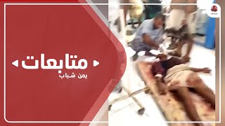 قتيلان و25 جريحا في هجوم استهدف معسكرا للقوات الحكومية بأبين