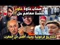 Algerian cleric explains how to steal in without getting caught complete nonsense in this  mp3