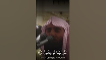 بصوت الشيخ محمد اللحيدان أرح سمعك بل القرآن الكريم