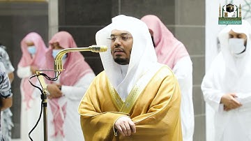تلاوة فضيلة الشيخ د.#ياسر_الدوسري من صلاة العشاء 8 ذو الحجة 1442هـ