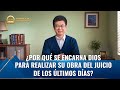 Prédica cristiana｜¿Por qué se encarna Dios para realizar Su obra del juicio de los últimos días?