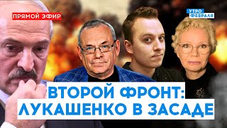 🔴ПУТИН СЕЕТ ПАНИКУ! Новые САНКЦИИ испортят жизнь россиянам - ЯКОВЕНКО &amp; ДАВЛЯТЧИН &amp; ЛАРИНА