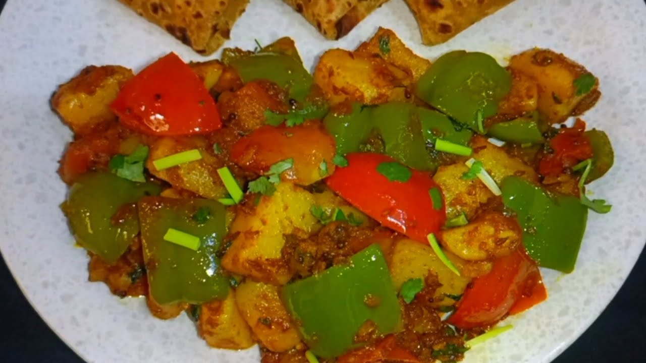 आलू शिमला मिर्च की चटपटी सूखी सब्जी | Shimla Mirch aur Aloo Recipe in Hindi | Capsicum Potato Recipe