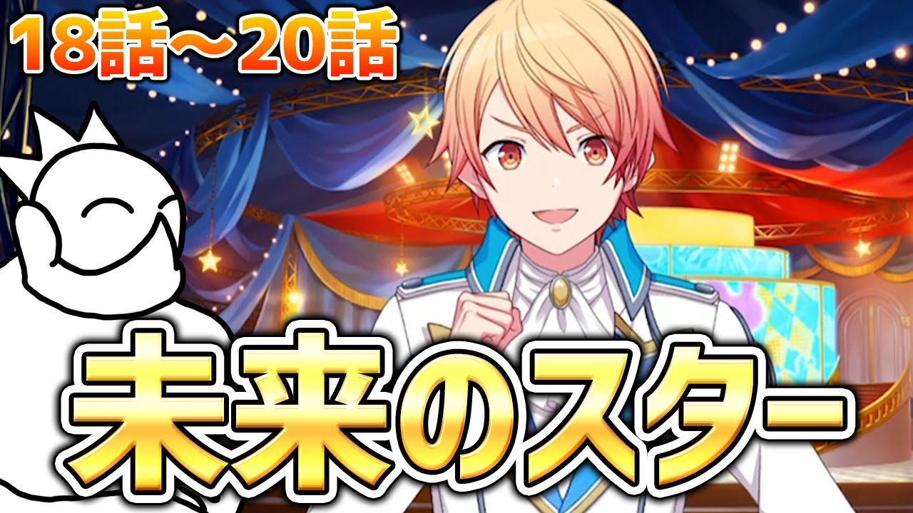 天馬司　神代類まとめ売り　計119点 天馬司 神代類まとめ売り 計119点 プロセカ】天馬司・神代類 まとめ