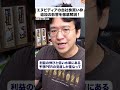 【エヌビディア】史上最大の自社株買い枠を決断、その狙いは？