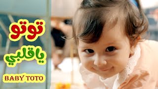 أغنية قولي ماما - قولي بابا - قناة بالون